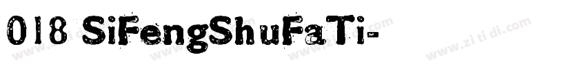 018 SiFengShuFaTi字体转换